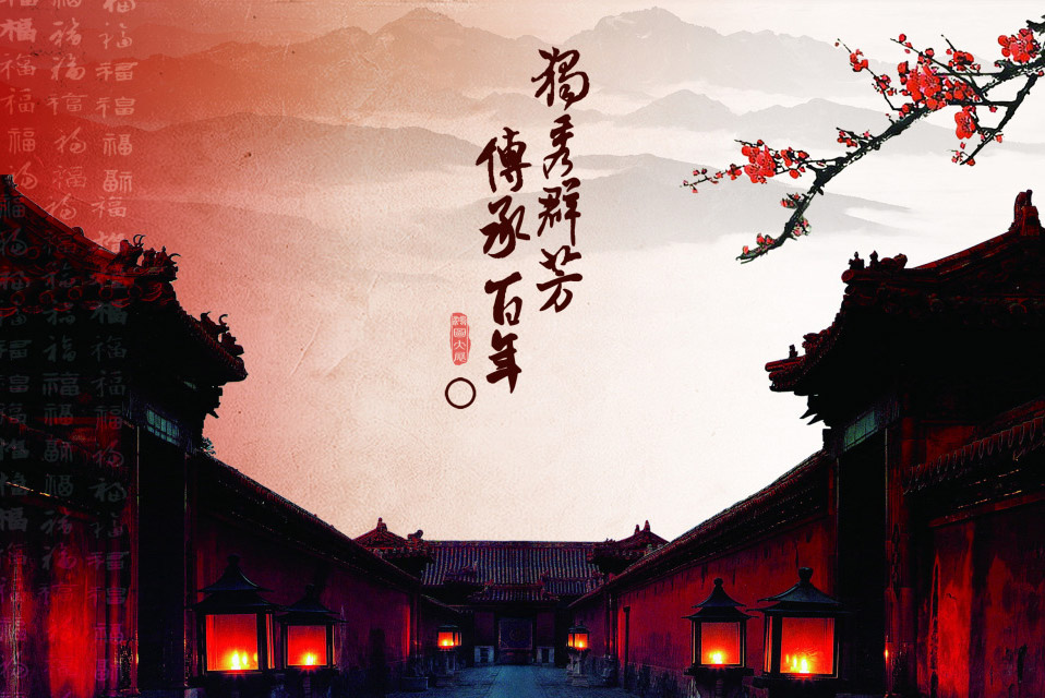 建丰总部传统文化学习之——成长